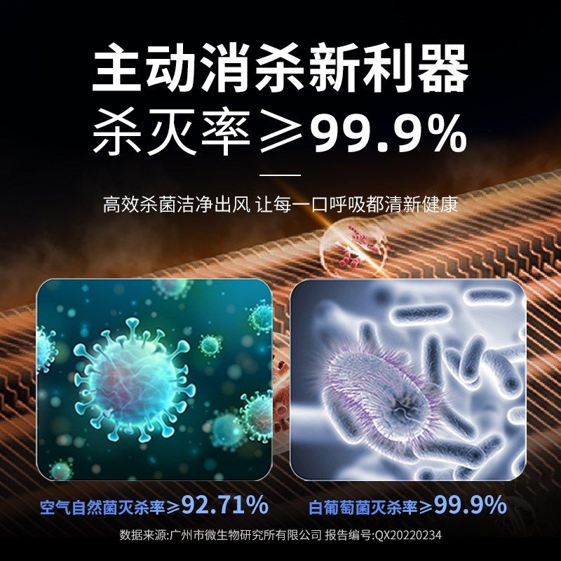 净友家空气消毒机洁净屏净化屏万级百级医用手术室用消毒净化器