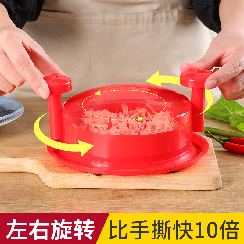 通诺鸡胸肉丝器家用绞肉分肉器牛肉绞馅机切丝器多功能鸡肉搅肉器