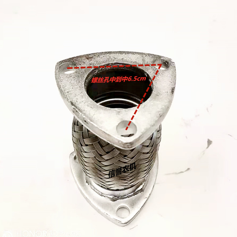 拖拉机排气管减震软连接单缸两孔宁波三孔东风福田减震底座