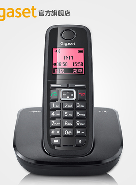 无绳电话机单机 Gig  办公座机家用固定电话机子母机