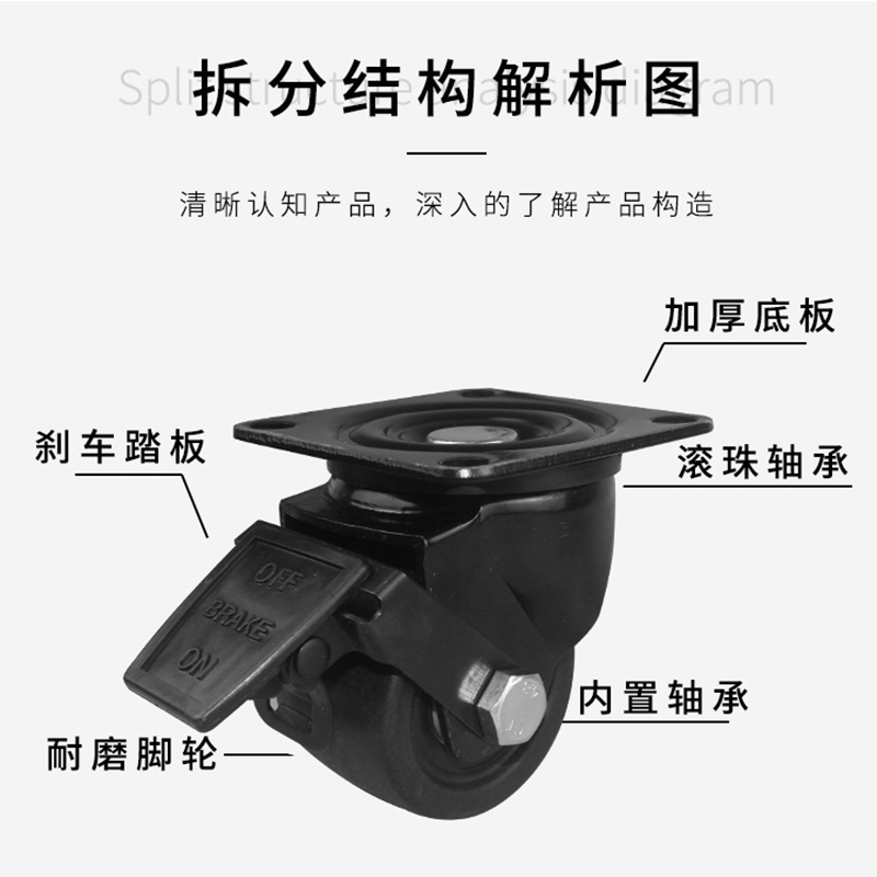 2.5寸3寸超重型尼龙万向轮2寸低重心脚轮3寸丝杆16MM刹车轮定向轮