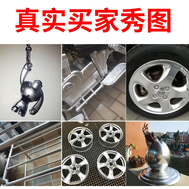 不锈钢专用自喷漆整箱镀铬镀锌电镀免除锈金属防锈银粉银色油漆罐