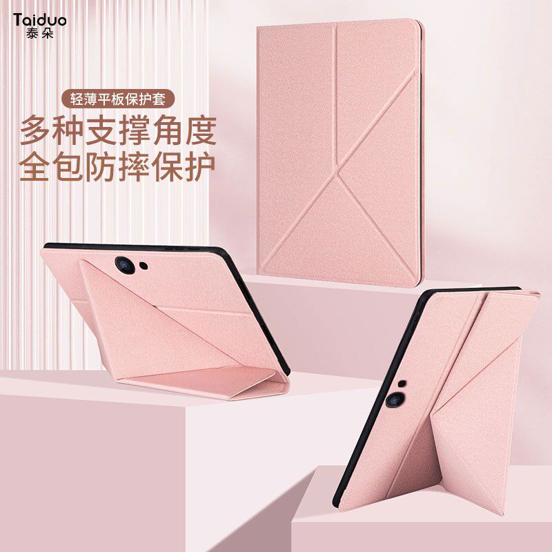 微软保护二合一平板电脑壳硅胶全包皮 保护壳外壳