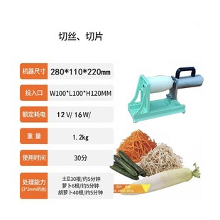 电动千丝土豆机器切丝机商用日料萝卜丝绞丝器瀑布土豆刨丝机商用