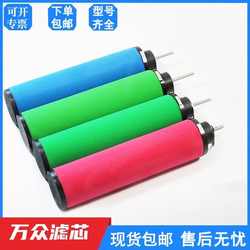 JM嘉美滤芯C-001E T-002E -00E -007E T-0E -020E C-00E