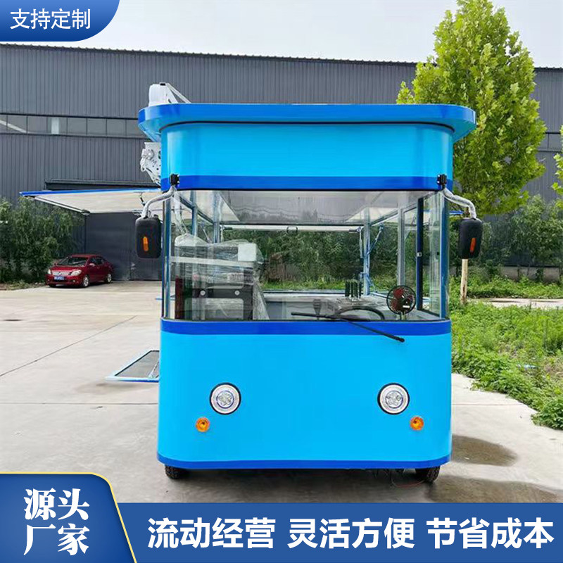 夜市炸串美食餐车摆摊房车电动四轮车三轮流动早餐车推车,五金/工具,美食车/早餐车/小吃车,淘宝优惠券,粉丝福利购,淘宝优惠卷