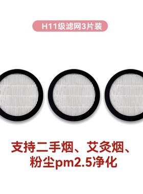 HIII桌面抽油烟机原装过网烟网 吸油烟便携火锅烤肉