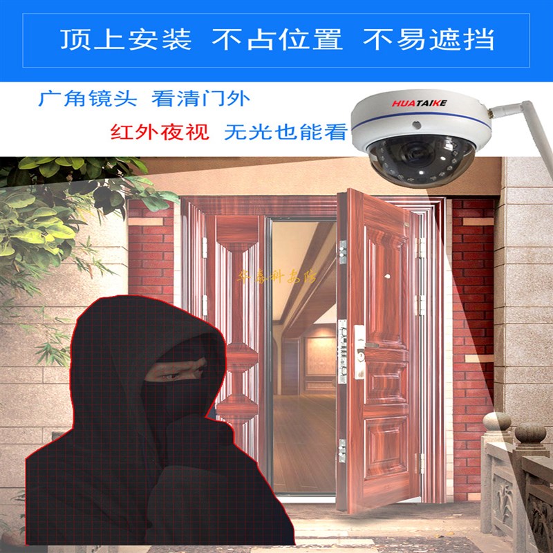 触摸屏幕一体机无线监控装高清广角门口摄像头无网可视门铃家用