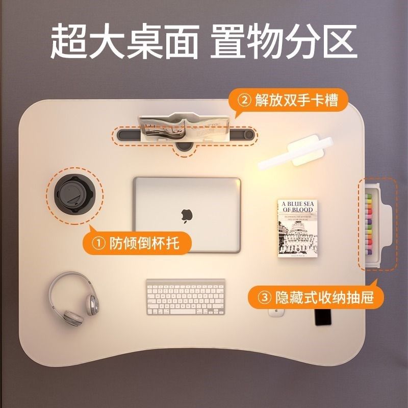 床上小桌子学生书桌儿童学习桌笔记本电脑桌宿舍上铺懒人桌坐地炕,3C数码配件,笔记本膝上桌,淘宝优惠券,粉丝福利购,淘宝优惠卷