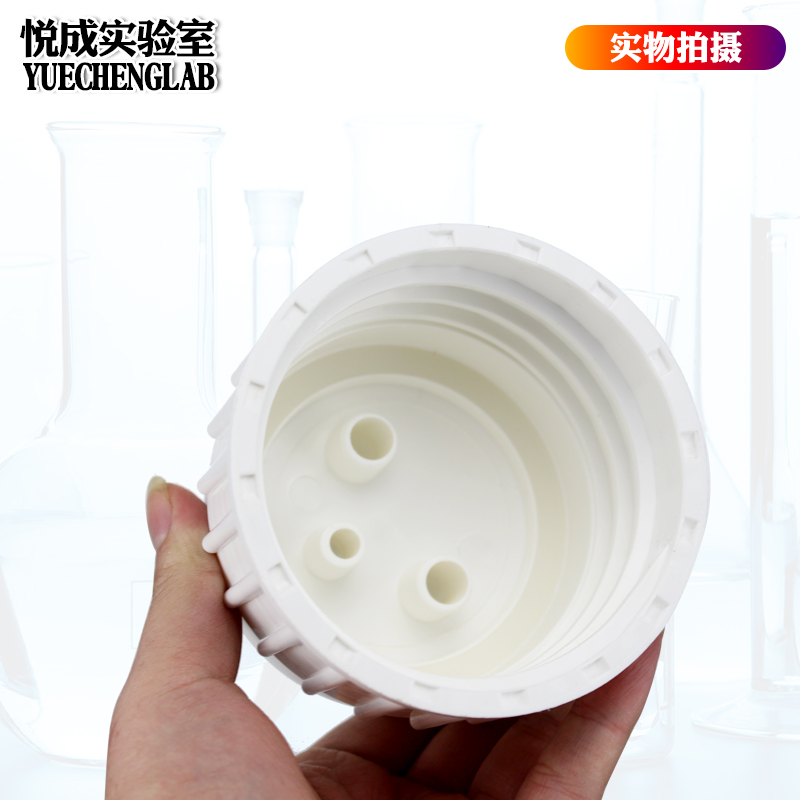 实验室放水桶三通旋盖三通盖L2LL大桶 配旋盖三通英寸