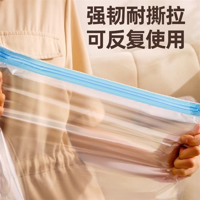 家用手卷收纳袋衣物整理密封袋真空压缩收纳袋