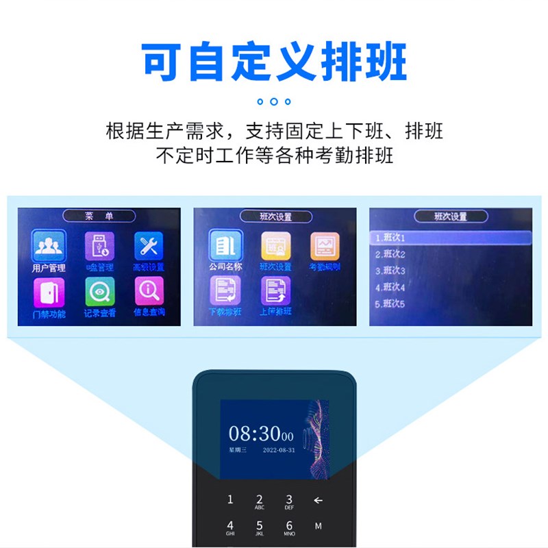 高优指纹考勤门禁一体机套装玻璃门防火门系统控制器密码锁F373U