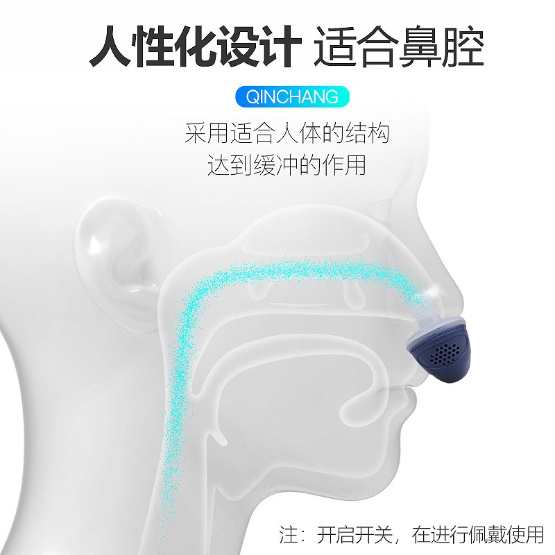 止鼾矫正家用防呼噜止鼾器电动消治打呼噜呼吸电动打呼噜