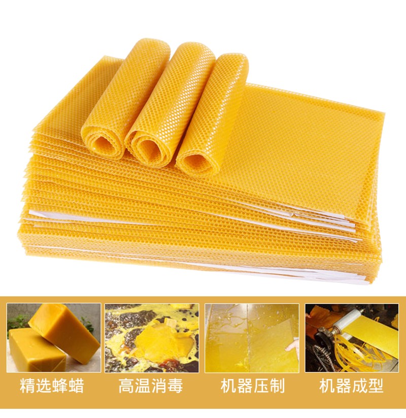 中蜂巢础八千深造纯蜂蜡中锋怕怕巢础片中蜂特级养蜂工具全蜜蜂