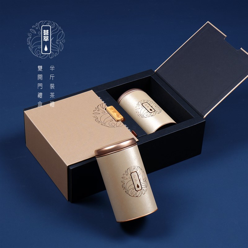 半斤装高档通用茶叶包装盒空盒绿茶白茶红茶茶叶罐礼盒纸盒定制