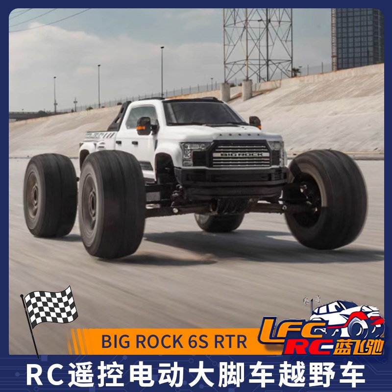 ARRMA 1/7 BIG ROCK 6S RTR 新巨石 RC遥控电动大脚车越野车