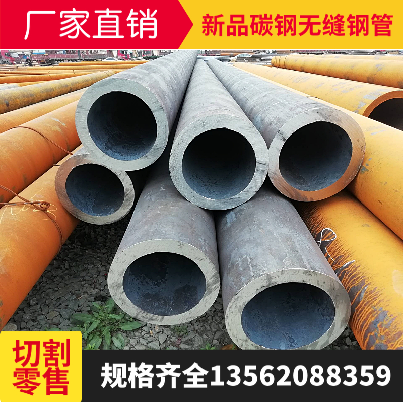 GCR15轴承钢无缝钢管精密管2crmo合金钢cr大口径铁管空心圆管