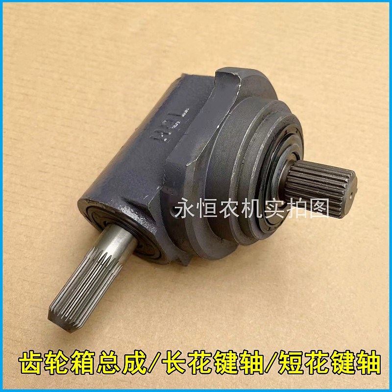 久保田9收割机CX全车EX二号搅龙伞齿轮箱总成花键轴