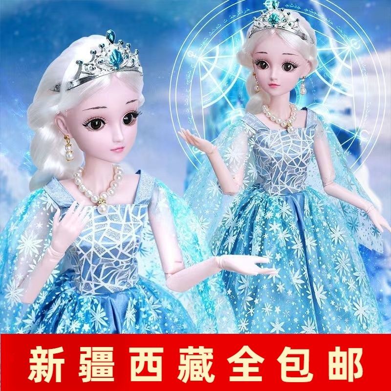 新疆西藏厘米巴比娃娃超大会说话的女孩儿童换装洋娃娃