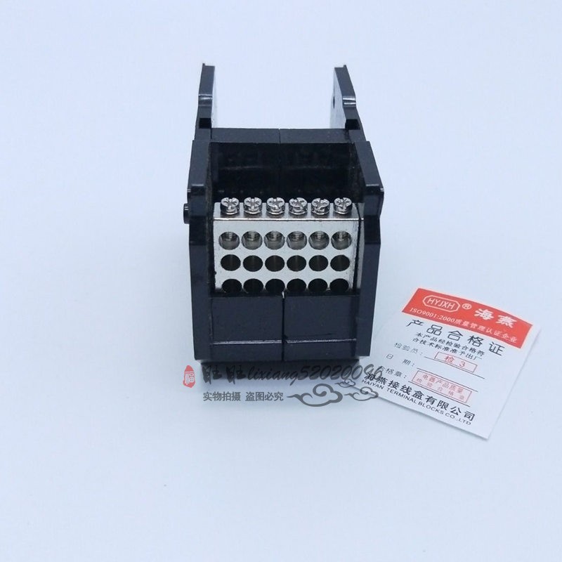 海燕 FJ6D-300-01/18x6一进十八出导轨式接线端子1进18出分线端子