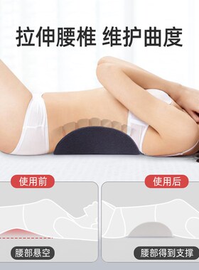 天然乳胶腰垫床上护腰睡觉腰枕腰椎间盘突出腰部支撑
