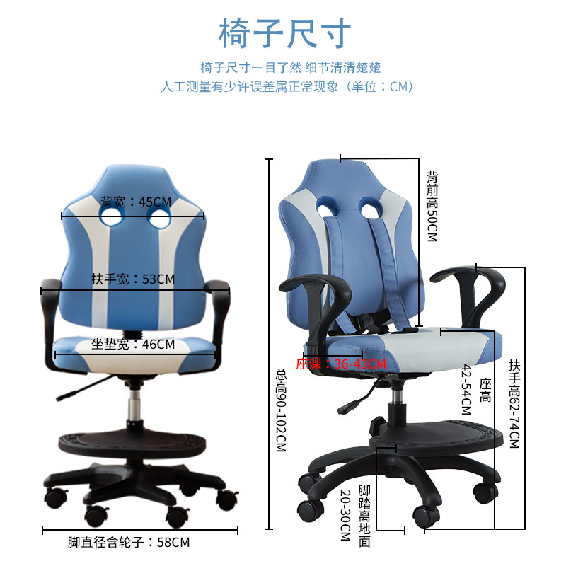 儿童学习椅小学生写字椅子升降家用矫正坐姿靠背座凳时尚赛车椅,住宅家具,儿童学习椅,淘宝优惠券,粉丝福利购,淘宝优惠卷