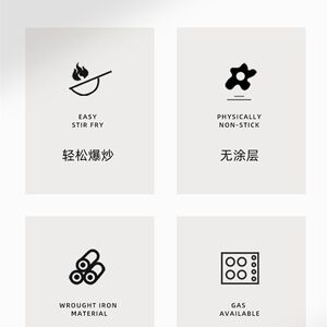 福窝窝古法手工无涂层老铁锅粘炒锅