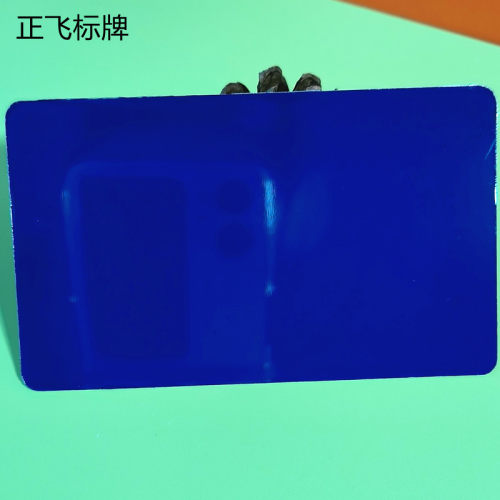 蓝钛空白铭牌腐蚀激光刻字标牌空白黑色金属铝牌标识牌