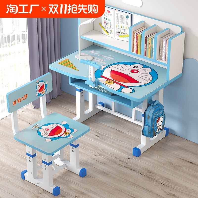 学习桌家用写字桌小学生课桌小孩简易书桌儿童可升降桌椅组合套装