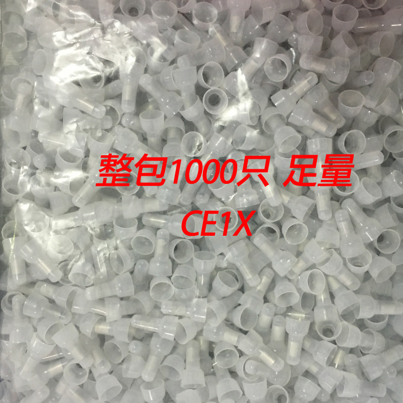 压线帽CE5X接线头闭端子奶嘴咀接线帽快速压线端子电线连接器