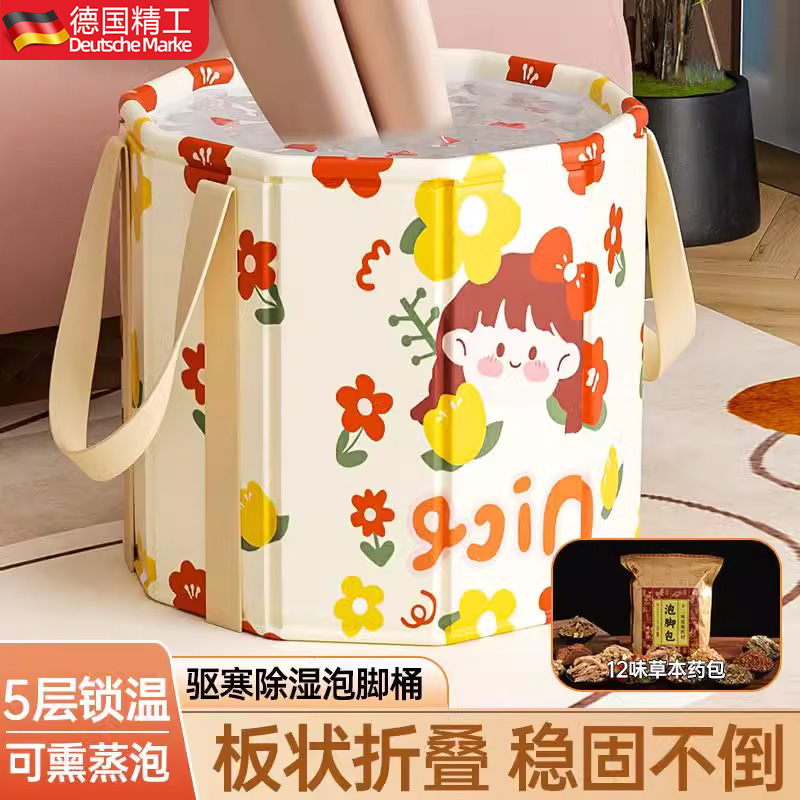泡脚桶可折叠泡脚袋家用养生熏蒸足浴桶保温过膝洗脚盆加高过小腿