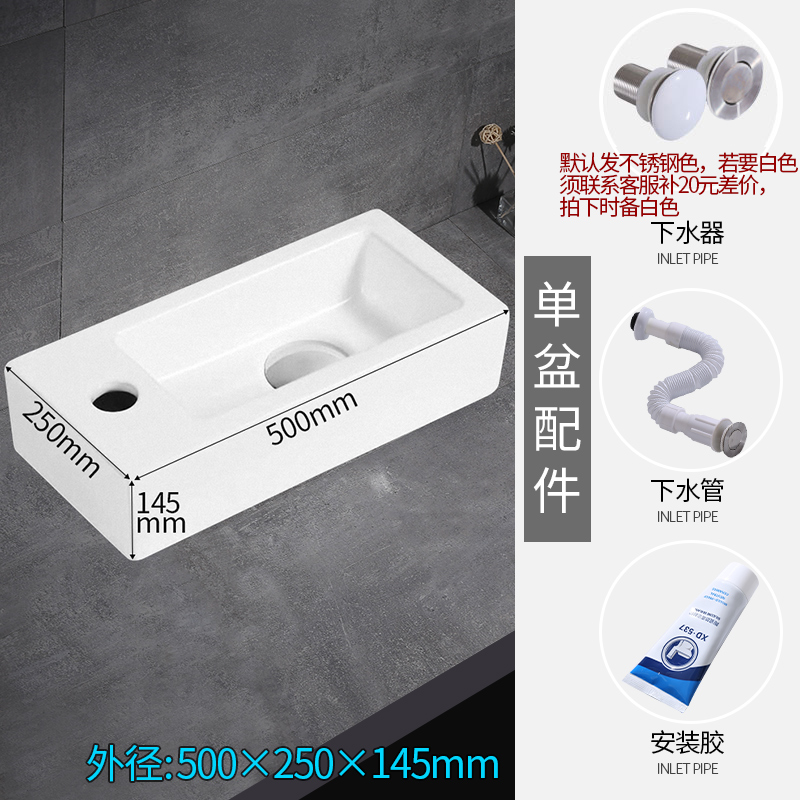 极窄小号迷你台上盆左右洗面盆洗手盆陶瓷洗脸盆池转角台盆三角盆