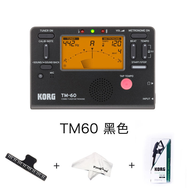 科音 调音器拍器二合一管乐二胡吉他通用校音器