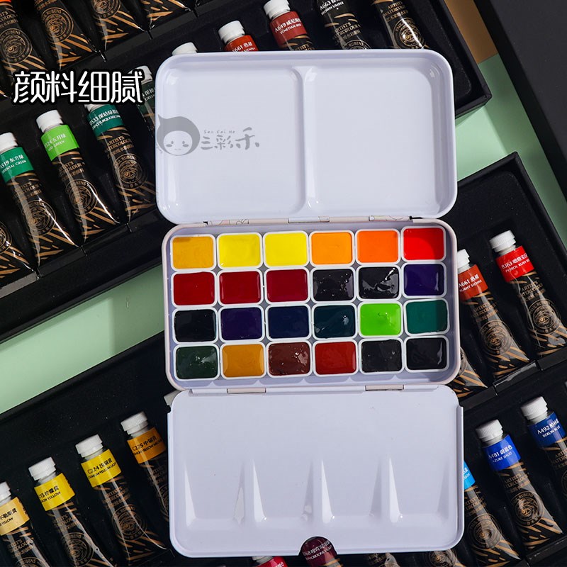 鲁本斯艺术家第四代水彩颜料分装 2色3色装水彩填色线稿上