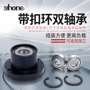 圆法兰轴承座带扣环轴承座钢件发黑G圆型轴承固定座F