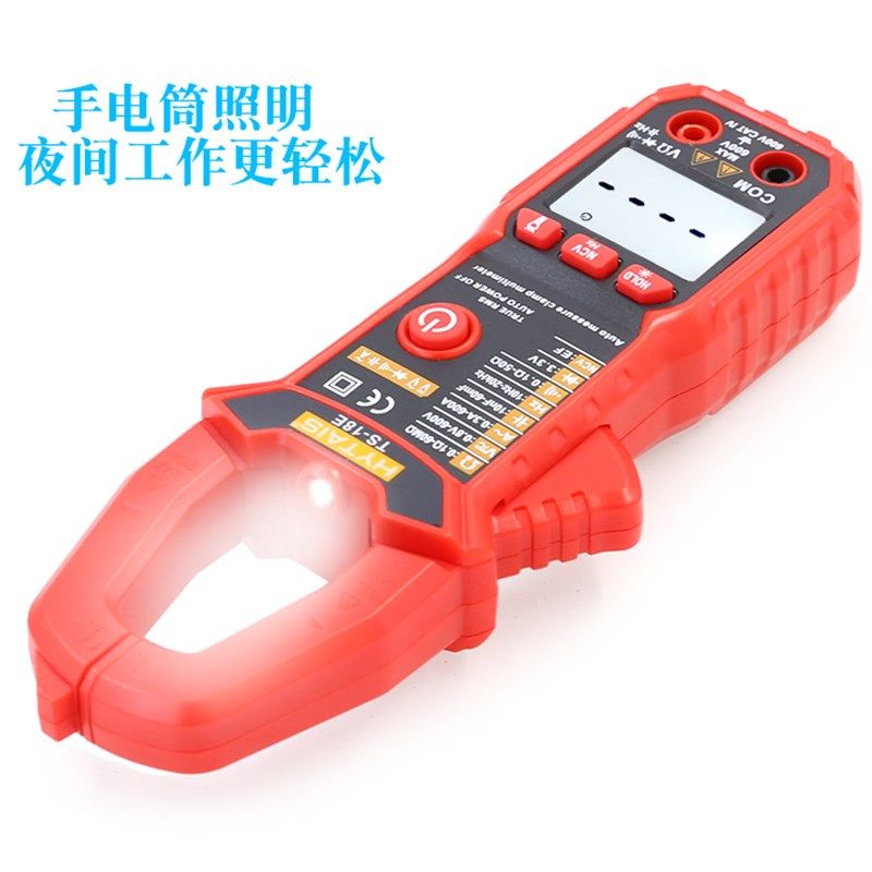 泰圣TS18E数字钳形表智能防烧电工万用表交流电流表自动量程电容