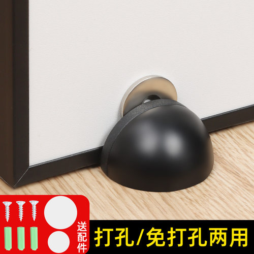 新款门吸免打孔防撞贴地吸强磁力吸阻卫生间门挡器门碰防撞垫吸盘