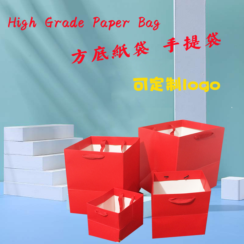 长宽高一样正方形纸袋方体袋加宽底宽袋子花店礼品袋盆景袋蛋糕袋