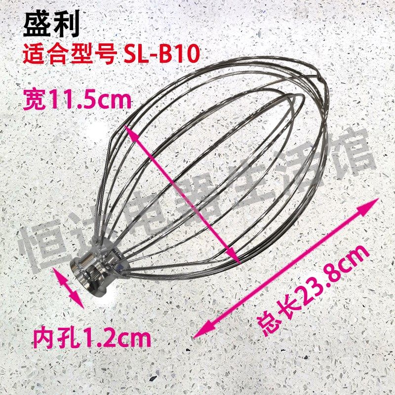 i搅拌机盛利奶油机打蛋球和面勾搅拌头网桶打蛋器,厨房电器,豆浆/搅拌/研磨机配件,淘宝优惠券,粉丝福利购,淘宝优惠卷