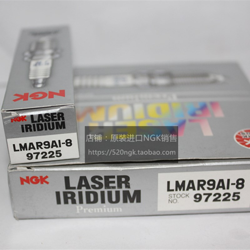 92288 972NGK铱金火花塞LMR8I-8 LMR9I-8 LMR9I-10