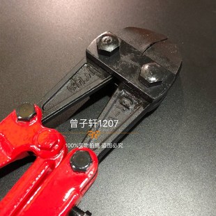 防爆拔取销钉钳子 大力平口拔IN钉钳子 销钉钳促销