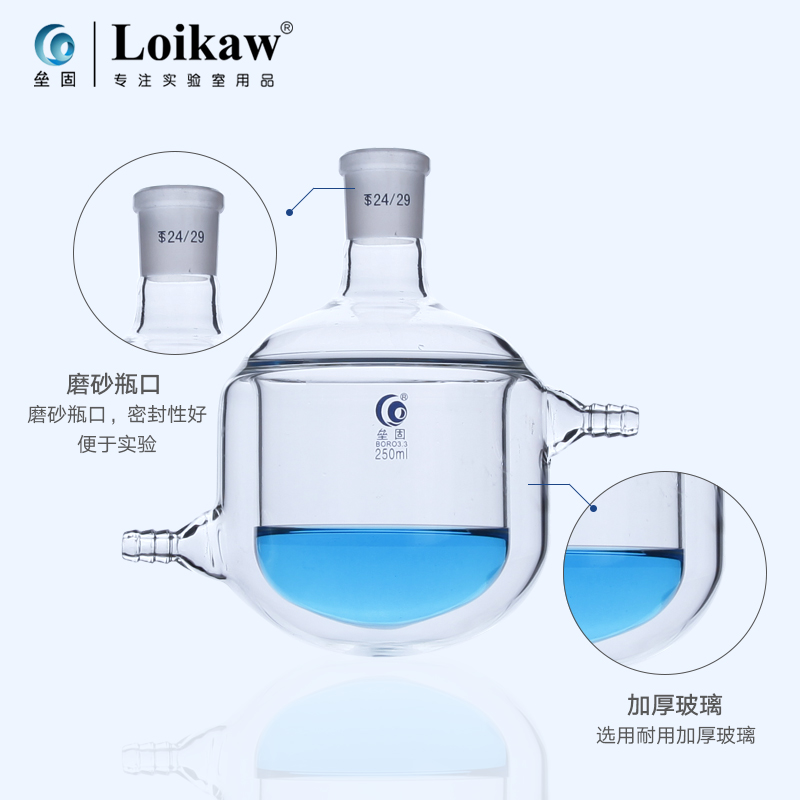 //100单口夹反应瓶 夹烧瓶 层反应瓶 层玻璃烧瓶厚壁