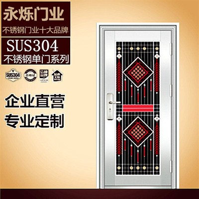 永烁大门进户子母阳台玻璃防盗门别墅门单门