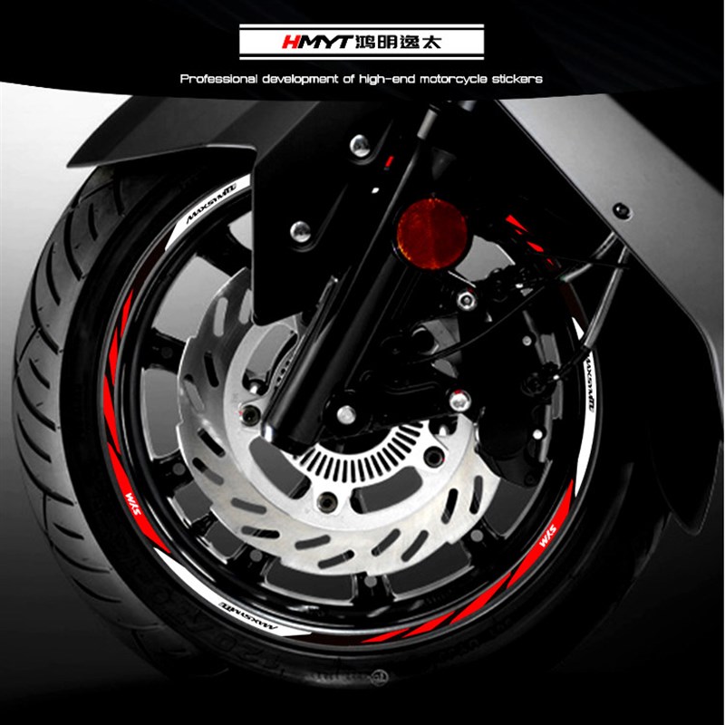 HMYT适用三阳机车MAXSYM TL500改装轮毂反光贴花车圈轮圈防水贴纸