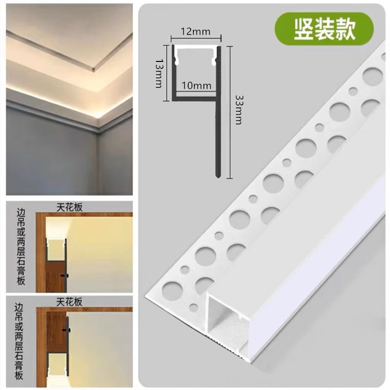 双眼皮线型灯单边向上线条灯天花吊顶线性灯槽客厅侧发光线形灯带