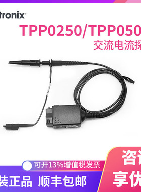 Tektronix泰克探头TPP0250电压无源表笔TPP0500B TPP0502 TPP1000