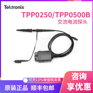 Tektronix泰克探头TPP0250电压无源表笔TPP0500B TPP0502 TPP1000