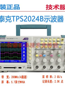 Tektronix泰克TPS2012B隔离示波器TPS2014B标配电池TPS2024B原装