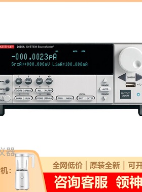 Keithley吉时利2604B 2614B 2634B 2635B 2636B数字源表SUM泰克