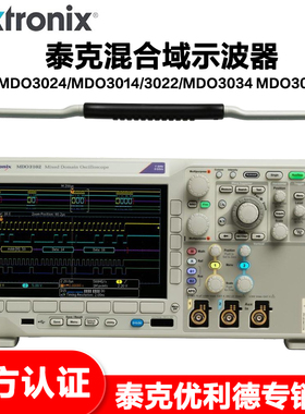 泰克MDO3024数字示波器MDO3014/MDO3034/MDO3054/MDO3104/3102